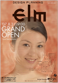Shop_067_3
